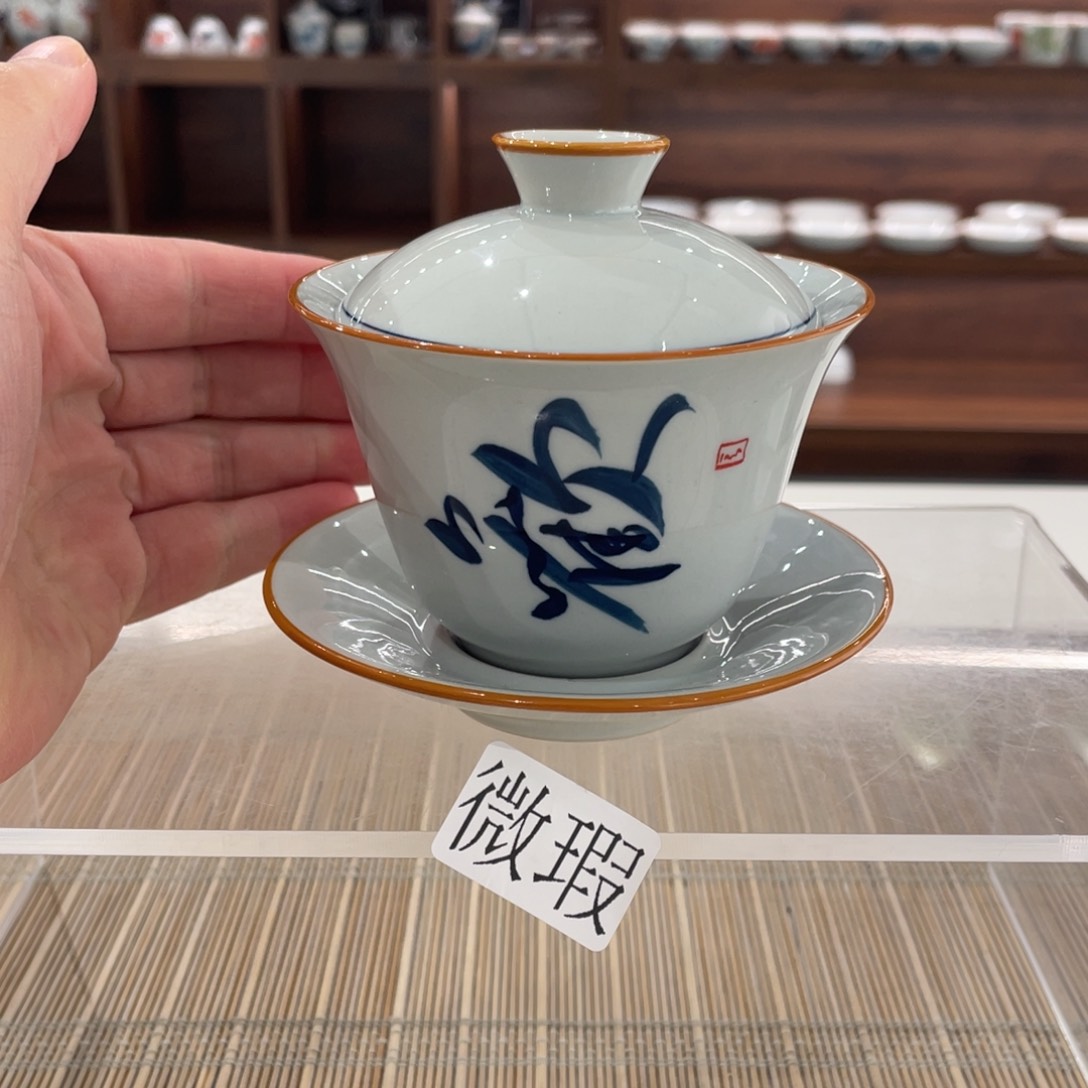 釉下手绘茶具微瑕