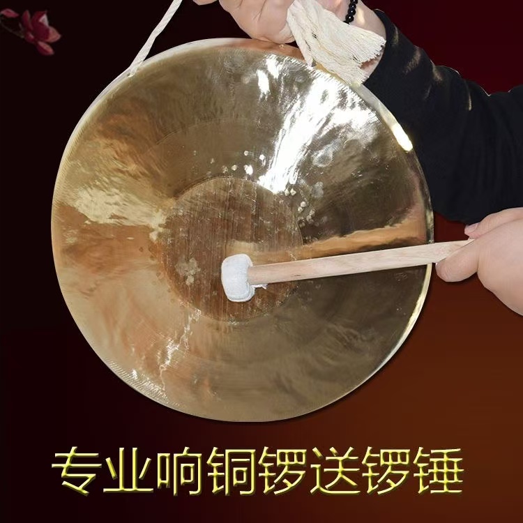 专业纯响铜舞台戏曲小手锣大苏锣京锣高中低虎音锣戏曲锣