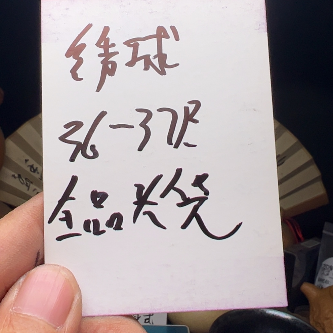 文玩核桃吊坠我们