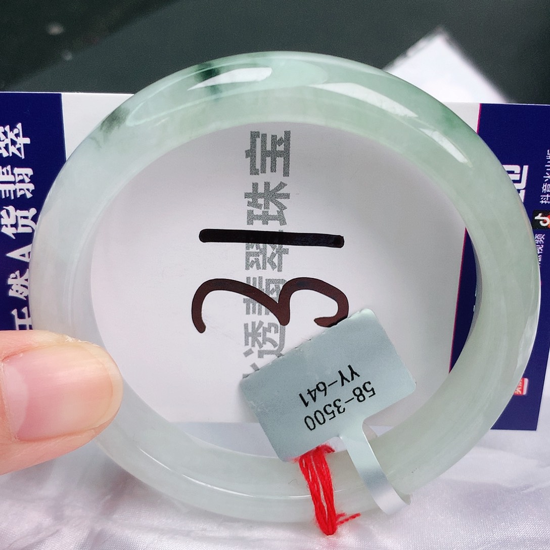 翡翠手镯未镶嵌缅甸天然A货翡翠