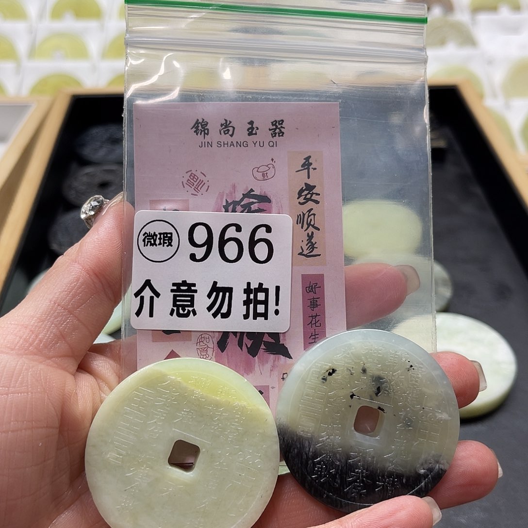 蛇纹石玉挂坠未镶嵌