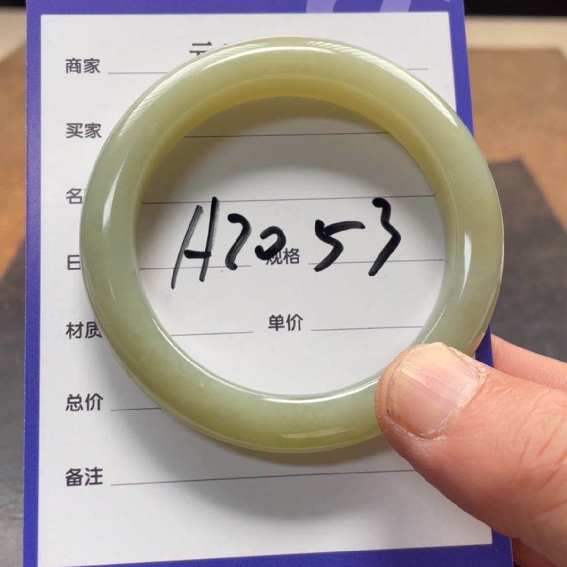 【闪购商品】和田玉手镯未镶嵌