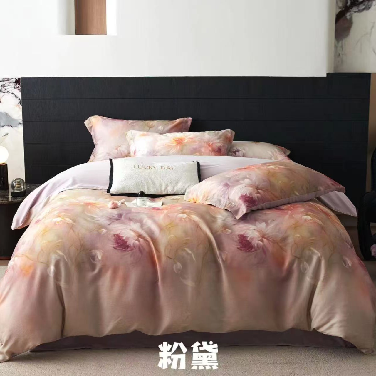 【好温馨专享】 高端数码印花四件套-粉黛