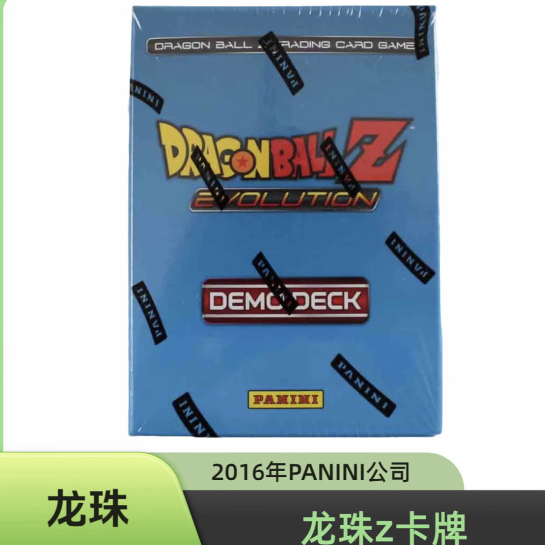 PANINI龙珠试玩卡组