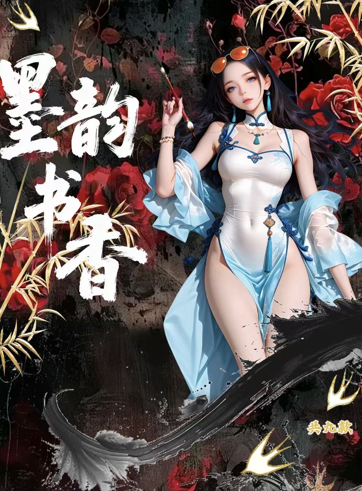 【露卡文创无限叠加】海贼王限量 色纸