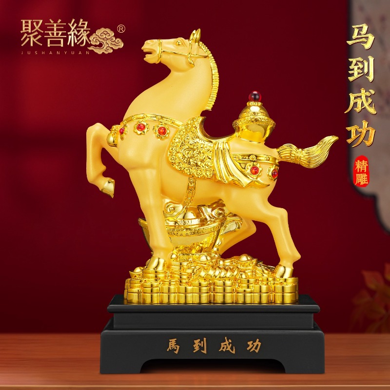 马到成功生肖马摆件元宝客厅办公室前台大气装饰店铺开业礼物