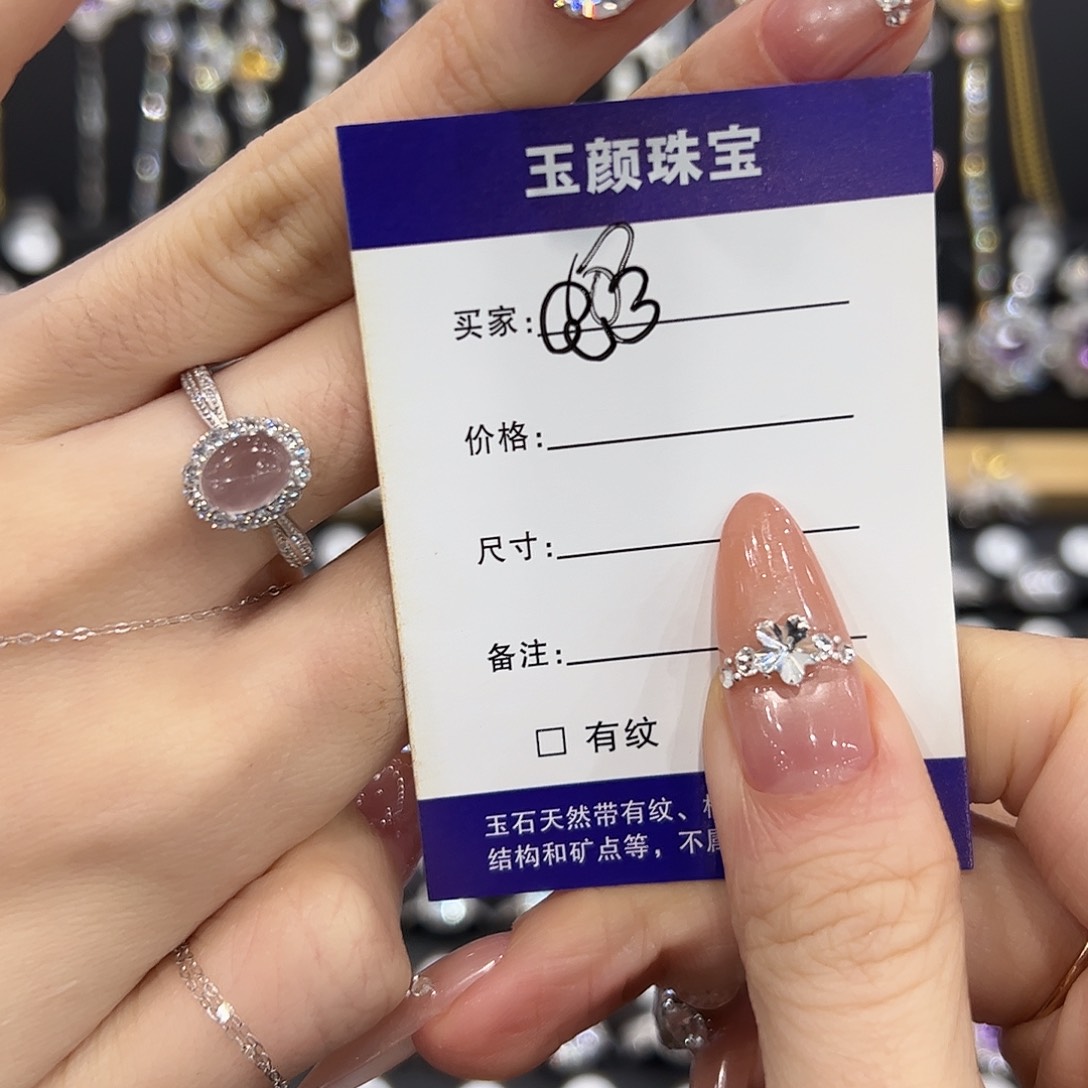 烟晶戒指银S925镶嵌开口