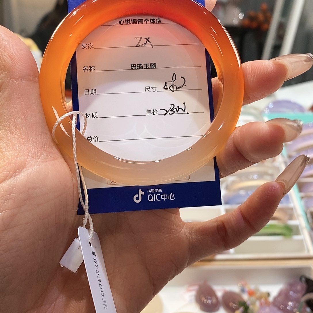 玛瑙/玉髓手镯未镶嵌S****?