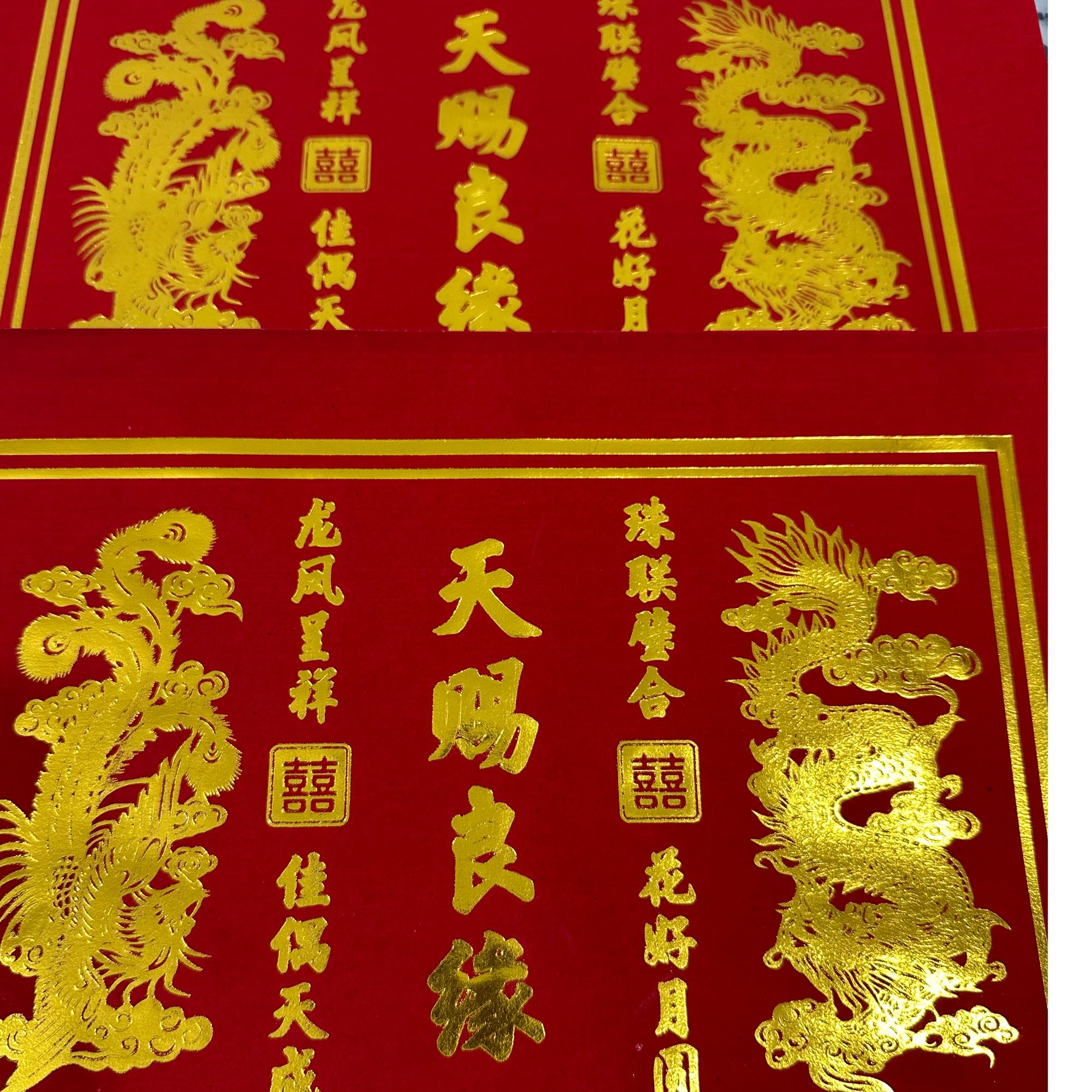 红色烫金长方形天赐良缘金纸