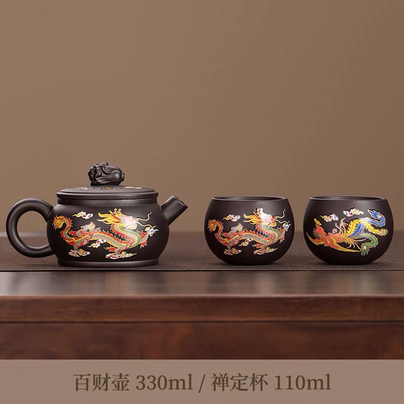 ZH014-变色紫砂壶一壶两杯