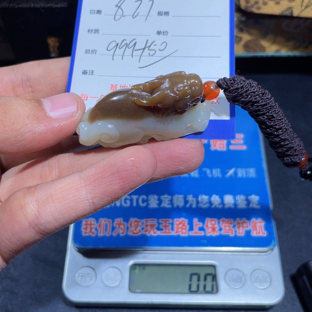 颈饰未镶嵌和田玉豫*情