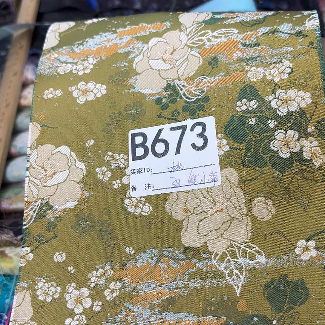 桃***作宋锦673##########