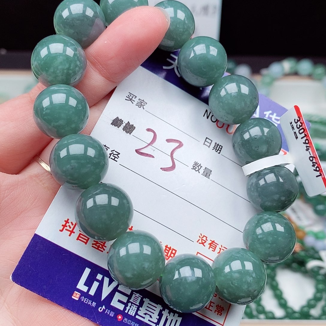 翡翠毛衣链未镶嵌