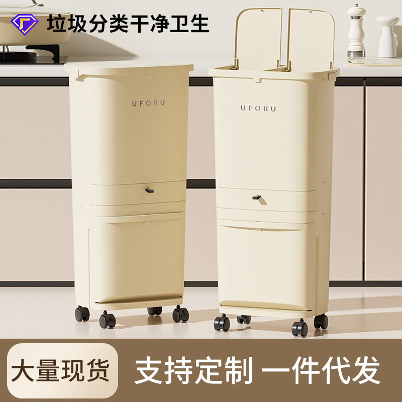 厨房垃圾桶家用大号按压式带滑轮高级感免弯腰多层干湿分离垃圾筒