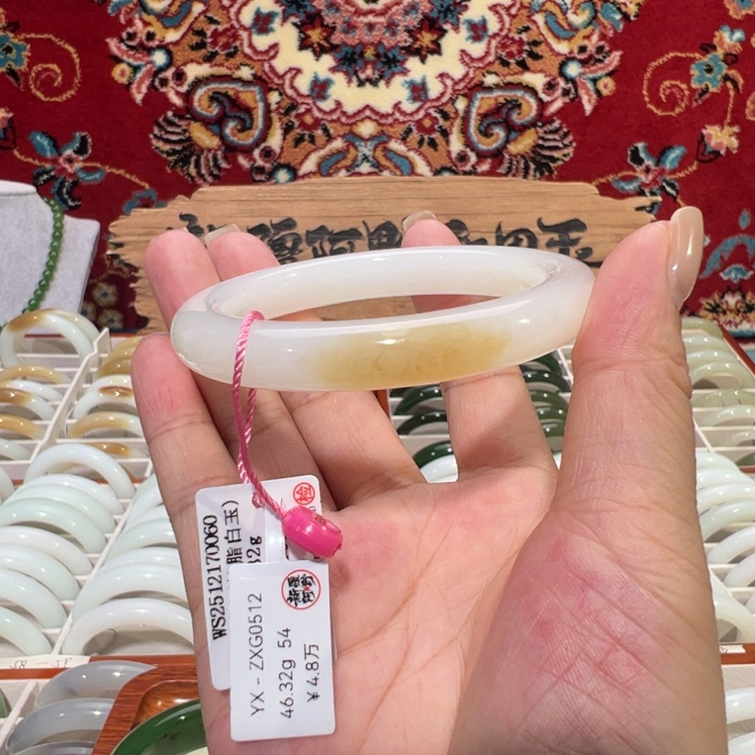 未镶嵌手镯和田玉54美人条和田玉一口糖