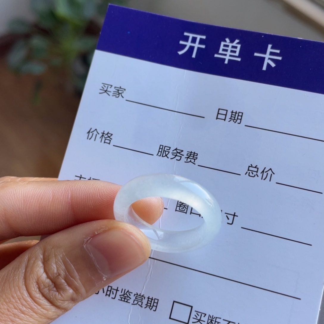 翡翠未镶嵌戒圈白冰