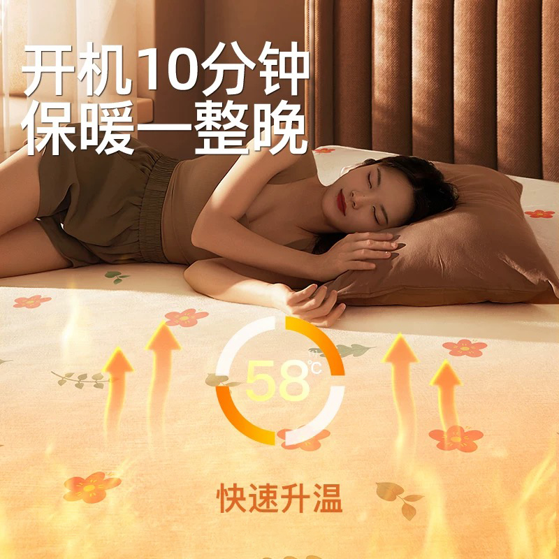 Mr.DIL.OO精品家用电热毯