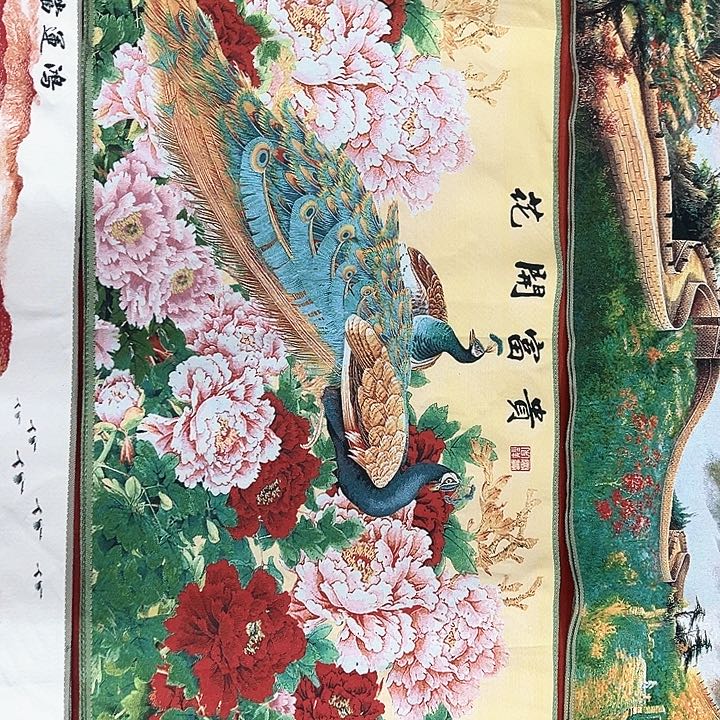 国画新年快乐新号加油