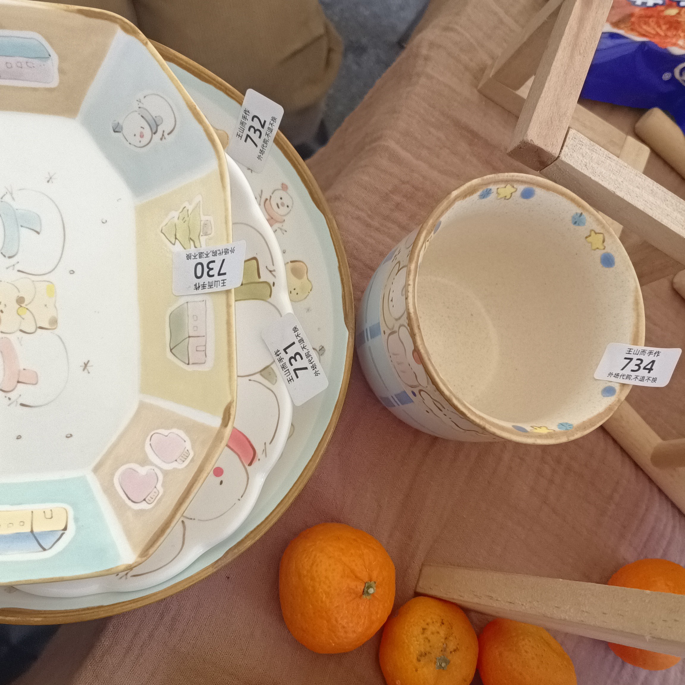 景德镇特色创意陶瓷杯