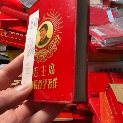 书籍笔记本直播间下单