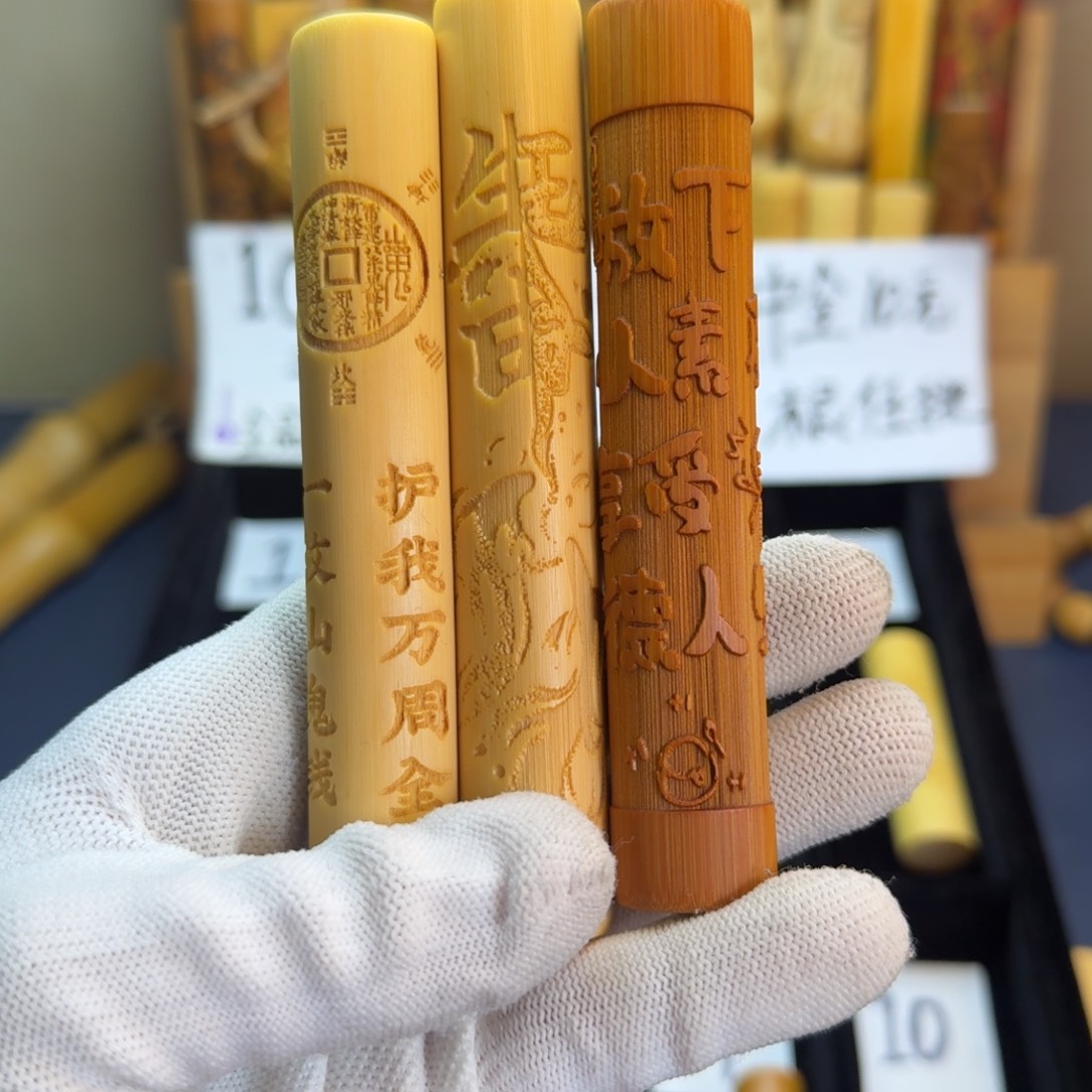 冰***爱竹类涂精品实心玉竹系列
