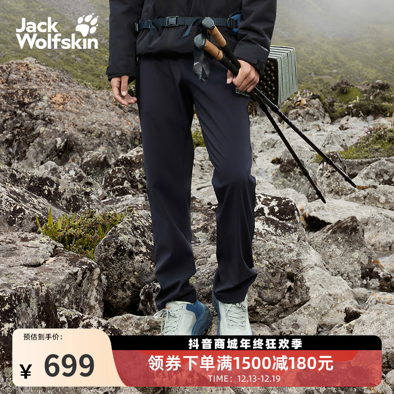 JackWolfskin狼爪25秋冬新款HINO男士防风户外梭织长裤|5519174