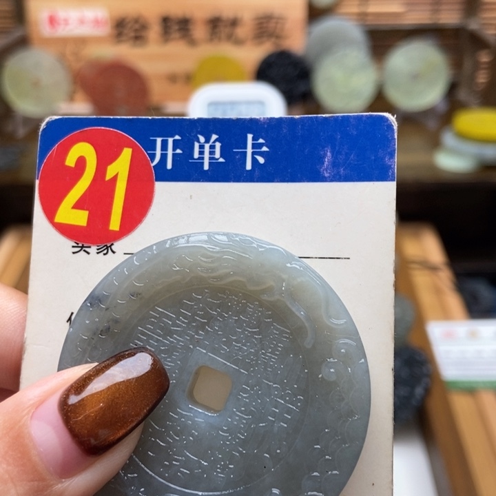 未镶嵌蛇纹石玉挂件骑****姐