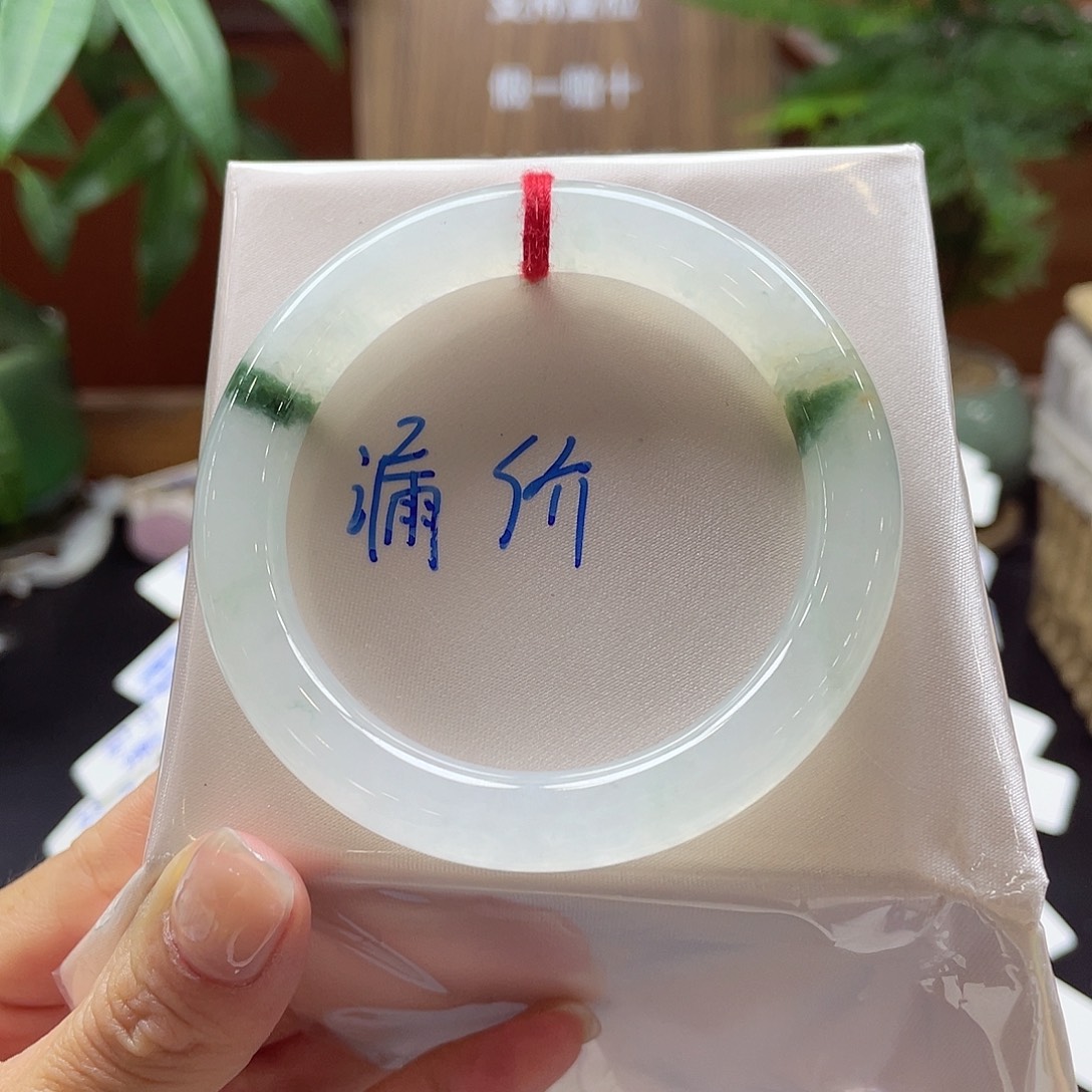 翡翠手镯未镶嵌97 号链接
