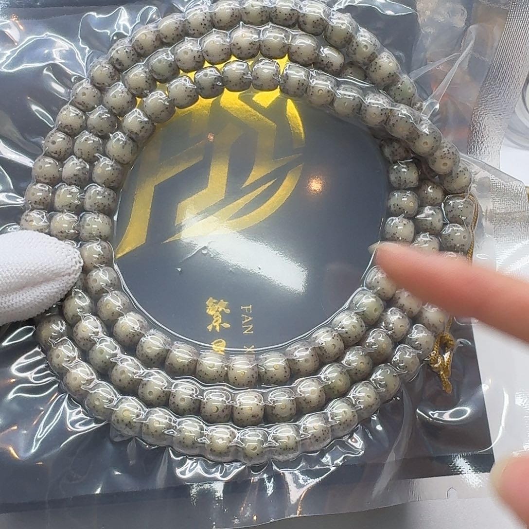 星月菩提吊坠118一物一图糯冰大眼8左右108