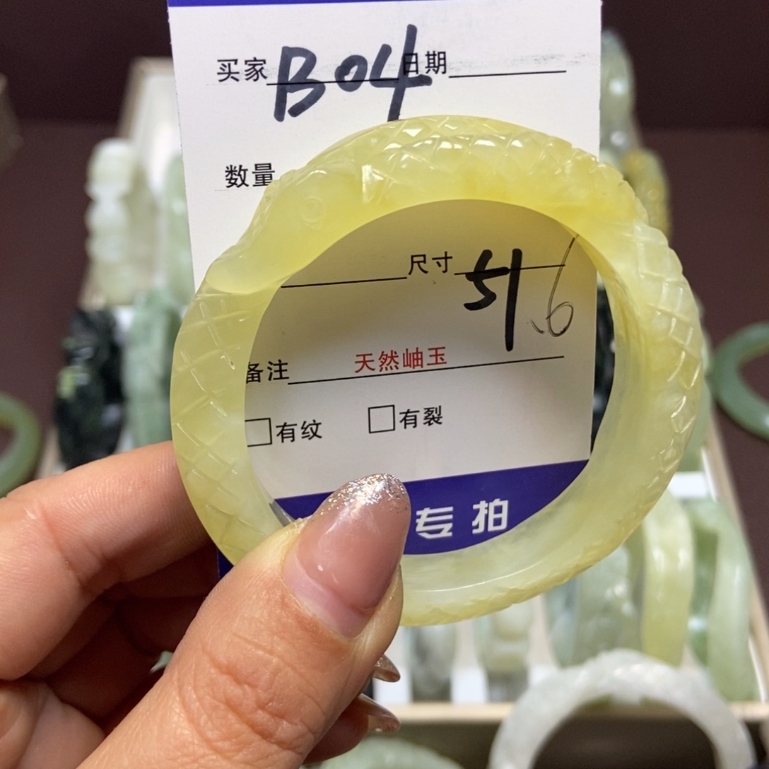 蛇纹石玉手镯未镶嵌