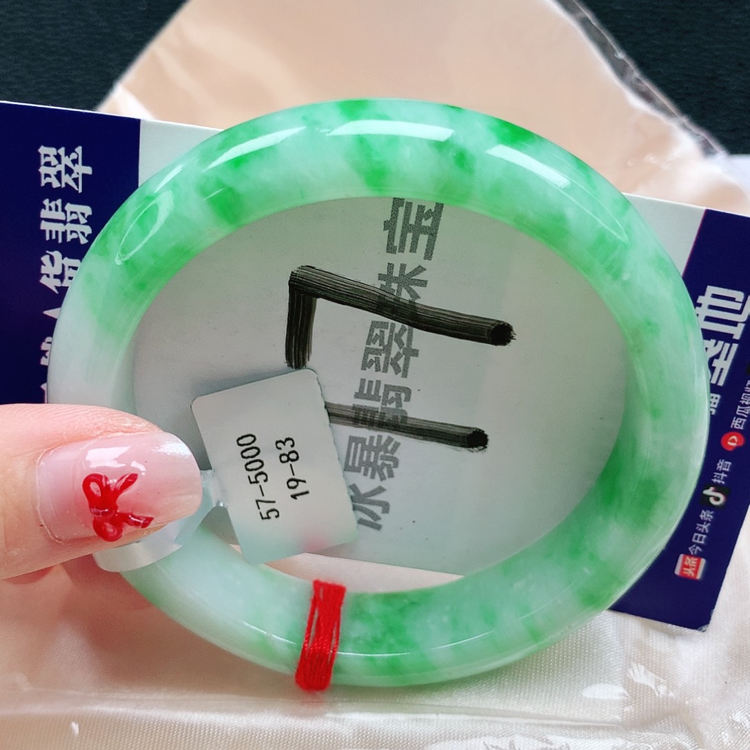 翡翠手镯未镶嵌满**辰天然缅甸a货翡翠