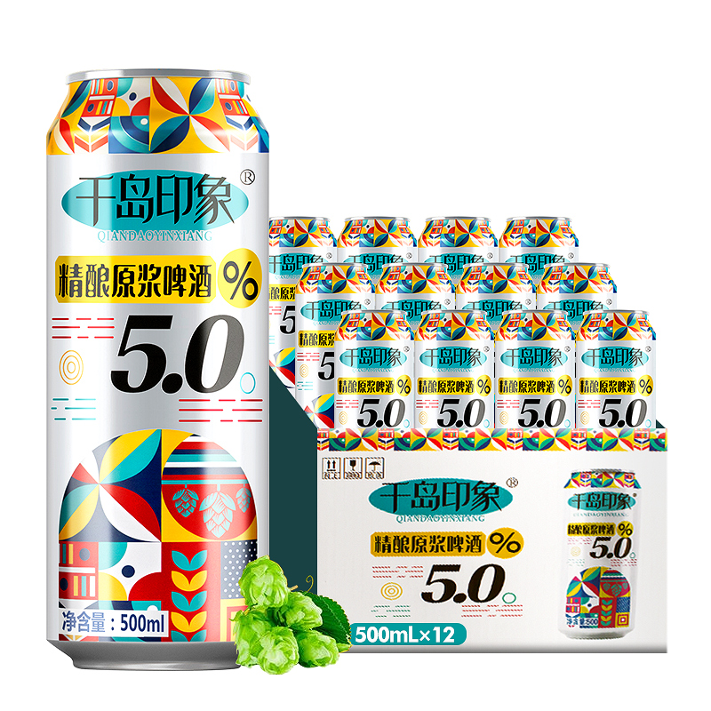 12度精酿原浆啤酒5.0全麦啤酒500ml*12罐装啤酒整箱