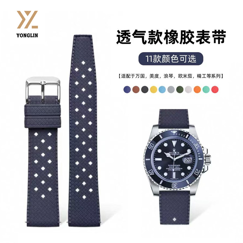 通用快拆氟橡胶手表带防水腕带适配宝珀swatch斯沃琪联名美度舵手