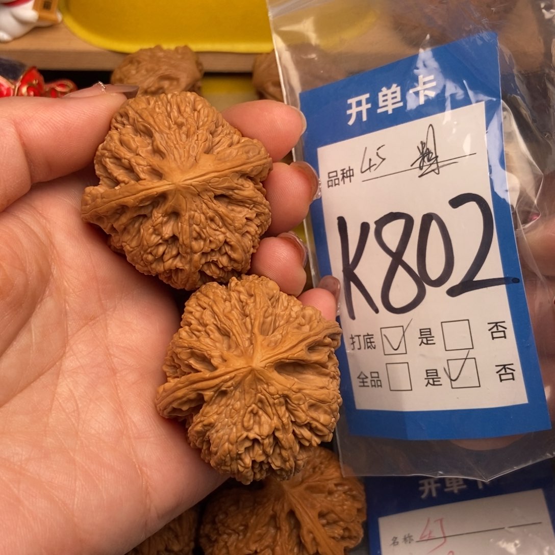 桃核吊坠核桃粗筋