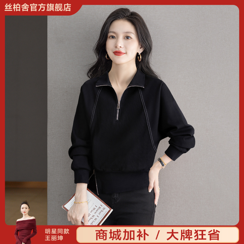 丝柏舍2025棉秋装新款女装半拉链翻领套头短款宽松卫衣S53R3979U