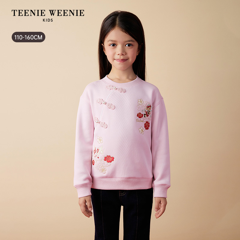【云锦联名】TeenieWeenieKids新年女童中式加绒卫衣TKMW261151B