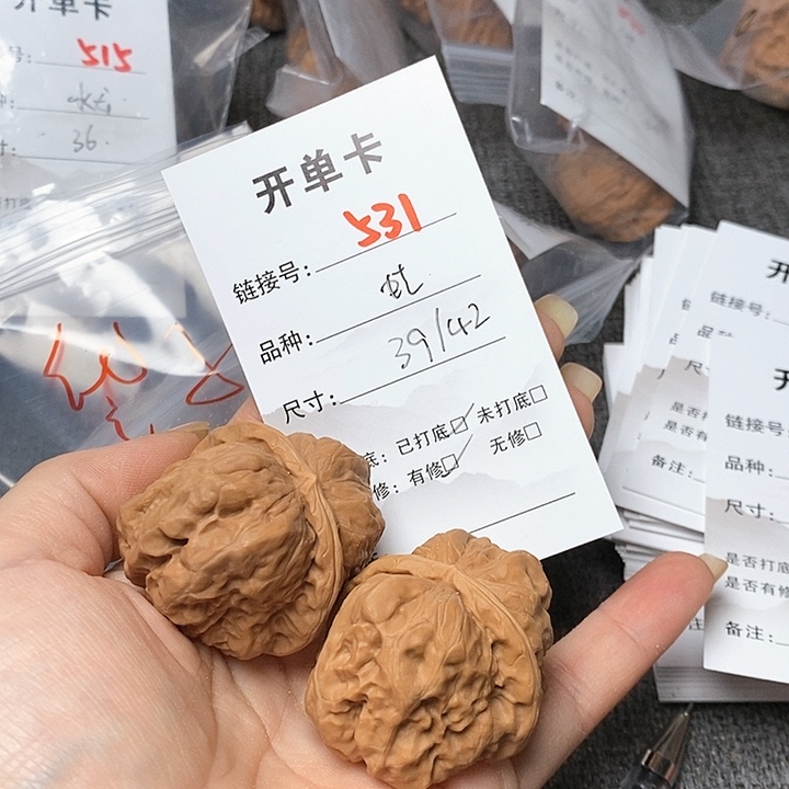 文玩核桃把件531哈哈哈