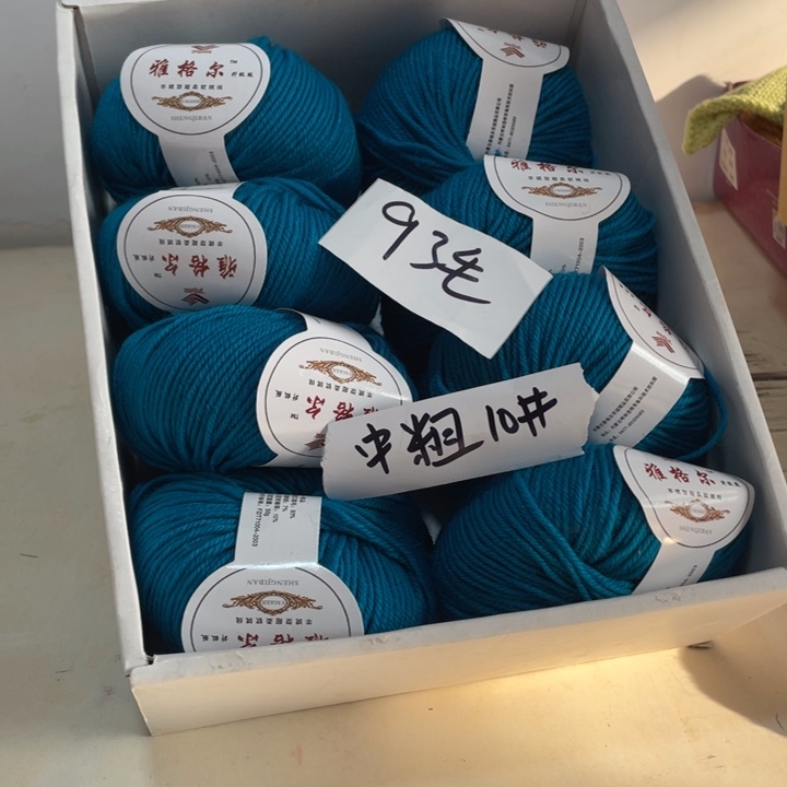 羊毛混纺特价0.8斤的