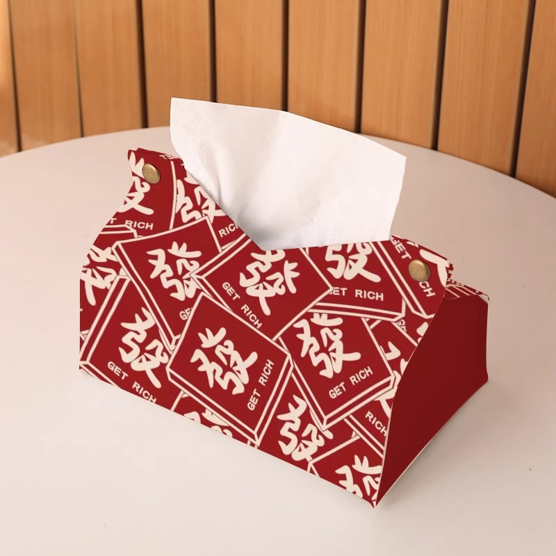 2025油画纸巾盒家用客厅喜庆餐厅纸盒春节桌面新年抽盒红色