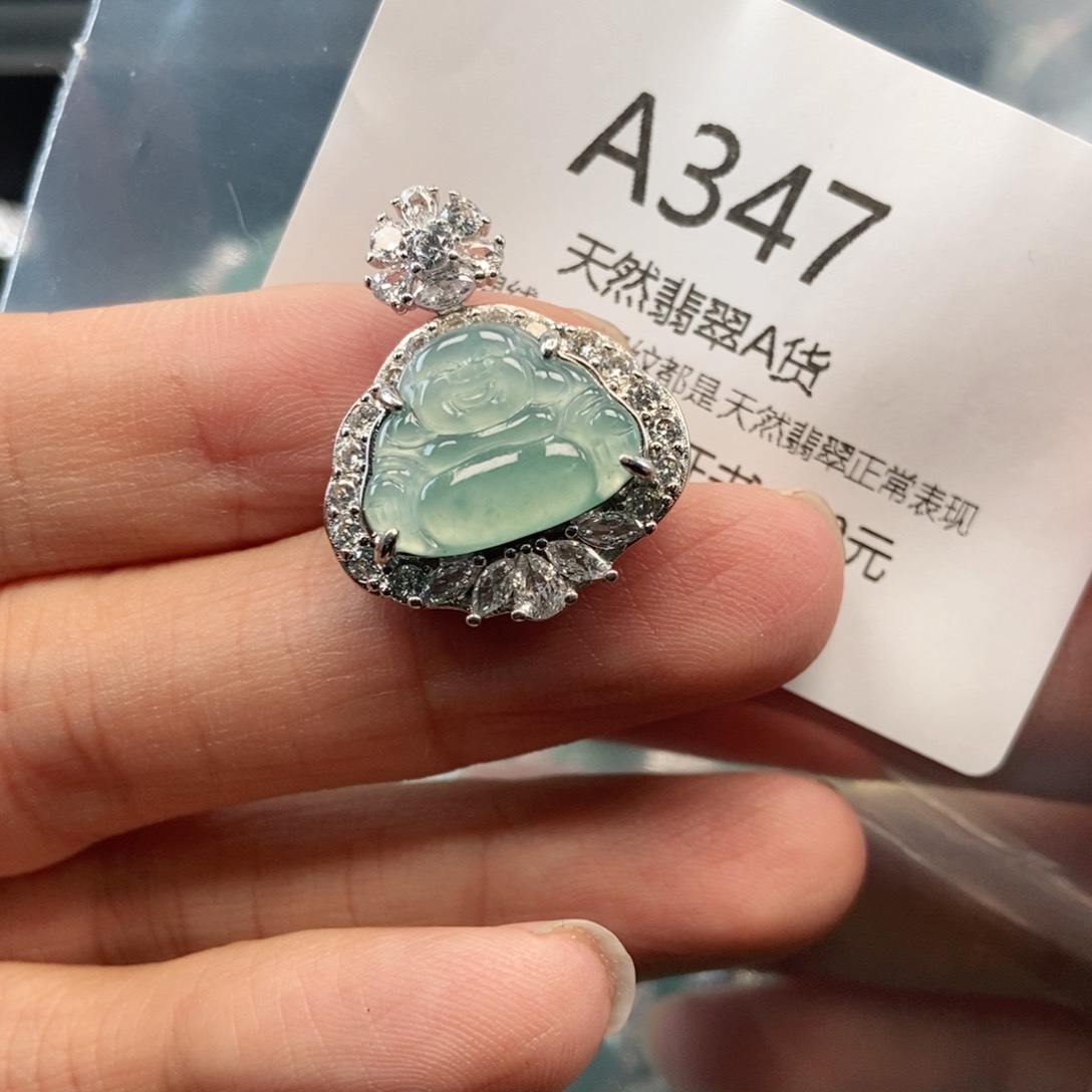 【闪购商品】翡翠吊坠(不含链)未镶嵌