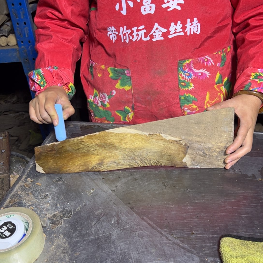 用***6金丝楠2222222222222222222222