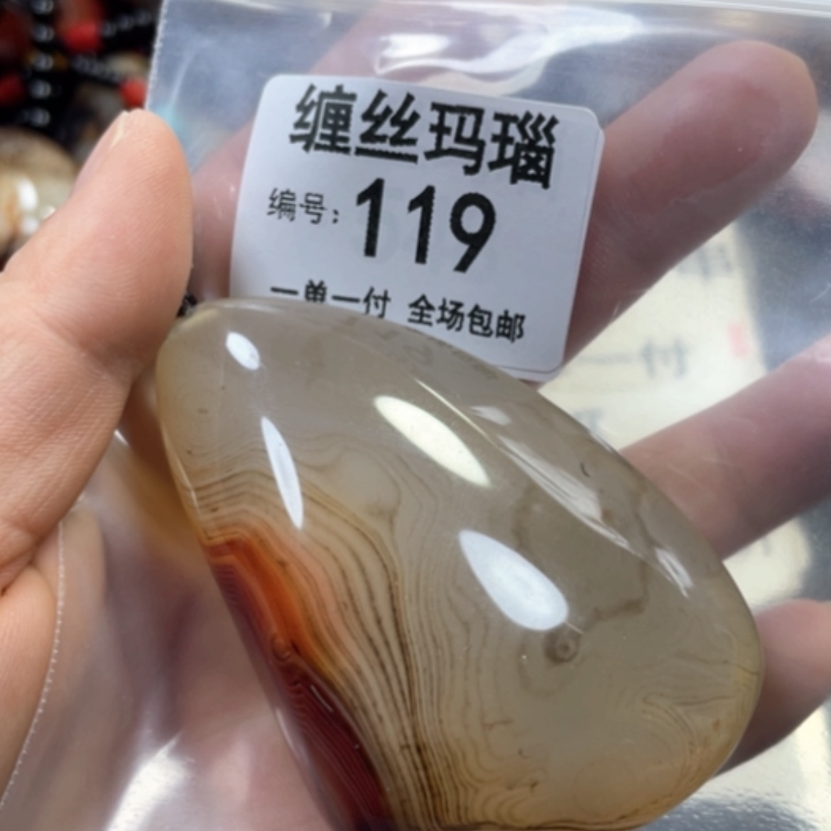 【闪购商品】未镶嵌颈饰玛瑙/玉髓