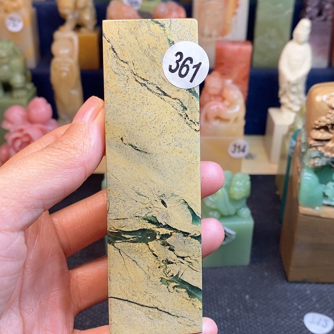 四川石篆刻作品展