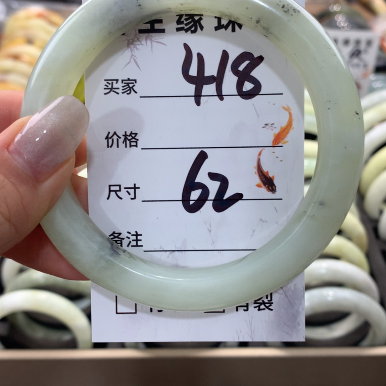 【闪购商品】蛇纹石玉手镯未镶嵌