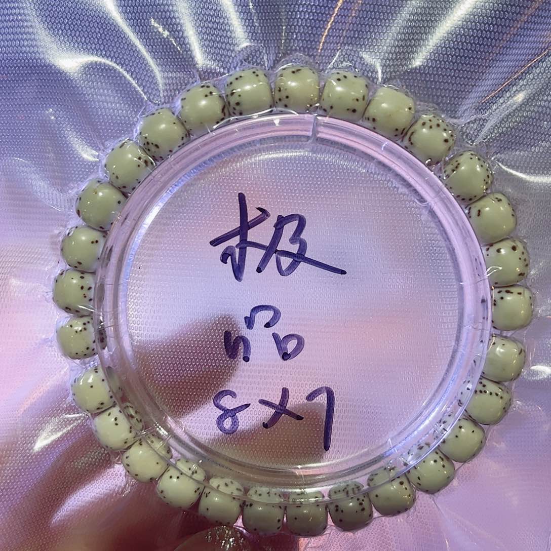 精品星月单圈手串全品87