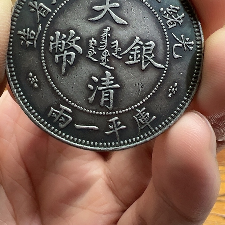（一家臻藏）可吸翻可吹响龙洋工艺品 精选摆件 