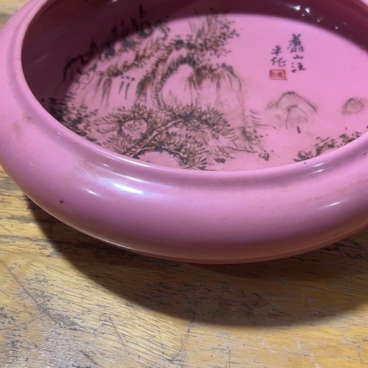 霸***气陶其他桃红柚大笔洗