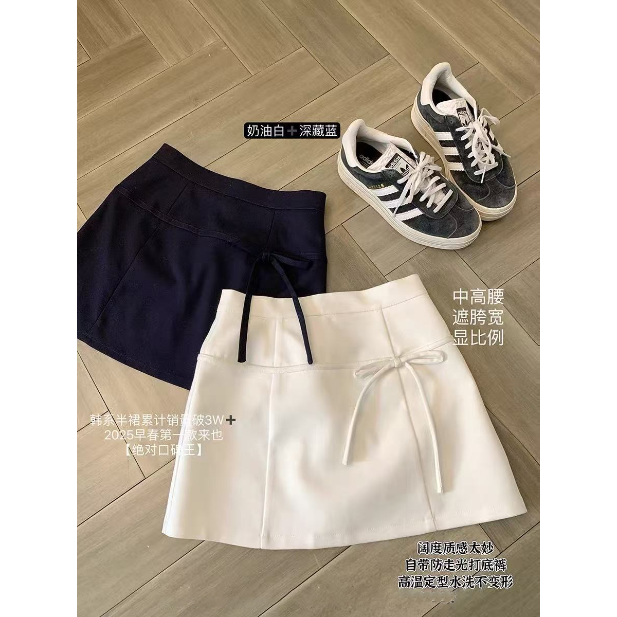 2025夏季新款微胖蝴蝶结少女设计感小众包臀短裙早春a字半身裙女