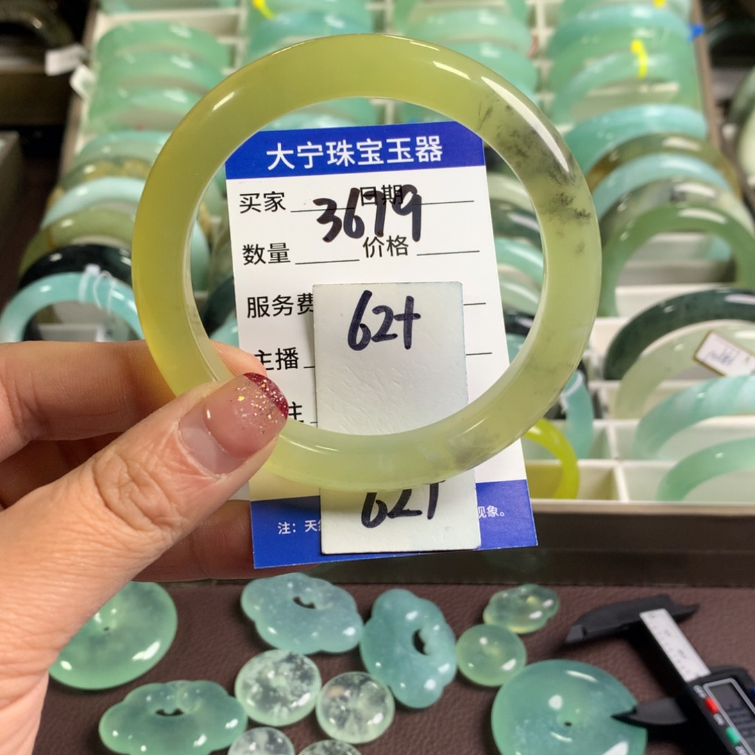 蛇纹石玉手镯未镶嵌3679