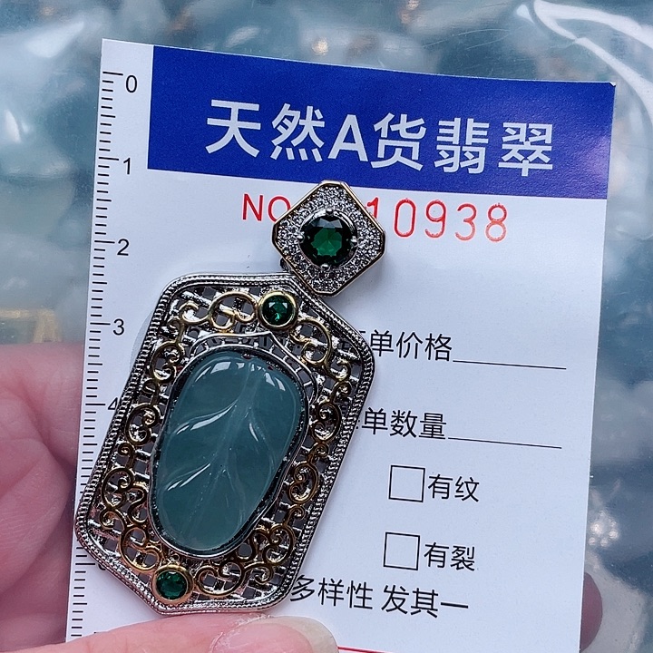 吊坠(不含链)未镶嵌翡翠